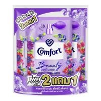 ราคา คอมฟอร์ท บิวตี้เบอร์รี่ น้ำยาปรับผ้านุ่ม 470 มล. x 2+1 (7593146089667)