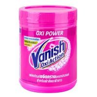 ราคา แวนิช ผลิตภัณฑ์ขจัดคราบ ชนิดผง สำหรับผ้าขาวและผ้าสี 800 ก. (7352808472771)
