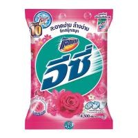 ราคา แอทแทค อีซี่ ผงซักฟอก สูตรมาตรฐาน แฮปปี้สวีท สีชมพู 4.5 กก. (7352794644675)