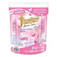 ราคา ไฟน์ไลน์ น้ำยาซักผ้าสูตรอ่อนโยน พลัส สีชมพู 400 มล. x 3 (7352795726019)