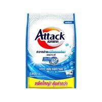 ราคา แอทแทค ผงซักฟอก สูตรเข้มข้น คลีนแอดวานซ์ สีฟ้า 2.6 กก. (7593135374531)