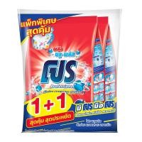 ราคา โปร บลูพลัส ผงซักฟอก 1.8 กก. x 1+1 (126255086281148)