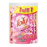 ราคา โอโม พลัส ผลิตภัณฑ์ซักผ้าชนิดน้ำ สูตรเข้มข้น กลิ่นซากุระ 1.3 ล. X 1+1 (910425952470987)