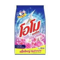 ราคา โอโม พลัส ผงซักฟอก สูตรเข้มข้น ซากุระ เฟรช สีชมพู 2.5 กก. (7275654381763)