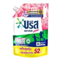 ราคา บรีสเอกเซล น้ำยาซักผ้า สูตรเข้มข้น กลิ่นพิงค์ โรซี่ ฟลอรัล 2 ลิตร X 1 (7248014377155)
