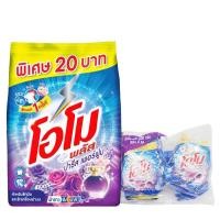 ราคา โอโม พลัส ผงซักฟอก สูตรเข้มข้น ปารีสเพอร์ฟูม 200 ก. x 6 (7352772362435)