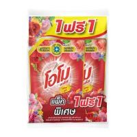 ราคา โอโม พลัส ลิควิด เฟรชบูเก้ 1.3 ล. x 1+1 (972697089849707)