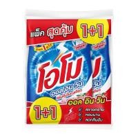 ราคา โอโม ผงซักฟอก สูตรมาตรฐาน ออล อิน วัน 1.7 กก. x 1+1 (997738355390044)
