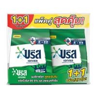 ราคา บรีส เอกเซล ผงซักฟอกสูตรเข้มข้น สีเขียว 1.3 กก. x 1+1 (804040035674385)