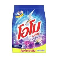 ราคา โอโม พลัส ผงซักฟอก สูตรเข้มข้น ปารีส เพอร์ฟูม 1.8 กก. (7352769347779)