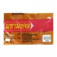 ราคา มหามงคล ผ้าอาบน้ำฝน เนื้อผ้าโทเร 2 หลา สีราช (7497442689219)