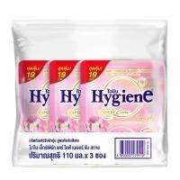 ราคา ไฮยีน น้ำยาปรับผ้านุ่ม เนเจอร์ซัน สกาย 110 มล. x 3 (80928524409416)