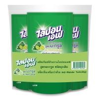 ราคา ไลปอน เอฟ สูตรมะกรูด 500 มล. x 3 (7078722928835)
