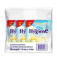 ราคา ไฮยีน น้ำยาปรับผ้านุ่ม เนเจอร์ แอรี่ สกาย 110 มล. x 3 (132714759883797)