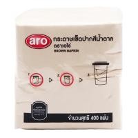 ราคา เอโร่ กระดาษเช็ดปาก 8 พับ 400 แผ่น (7078711591107)