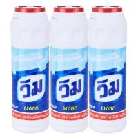 ราคา วิม ผงล้างห้องน้ำ 600 ก. x 3 (7352853856451)