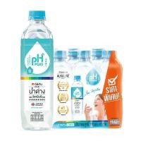 ราคา อิชิตัน พีเอสพลัส น้ำด่าง 8.5 เครื่องดื่มน้ำผสมวิตามินบี 350 มล. x 6 (7350195552451)