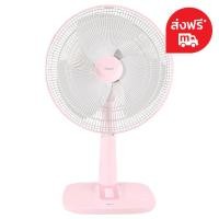 ราคา ฮาตาริ พัดลมตั้งโต๊ะ 18 นิ้ว รุ่น T18m1 คละสี (7275670274243)