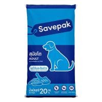 ราคา เซพแพ็ค อาหารสุนัขชนิดแห้ง แบบเม็ด สำหรับสุนัขโต รสไก่และตับย่าง 20 กก. (7352932991171)