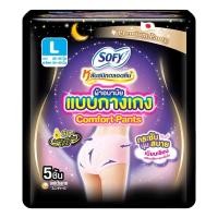 ราคา โซฟี ผ้าอนามัยแบบกางเกง ขนาด L กลางคืน 5 ชิ้น (7352485576899)