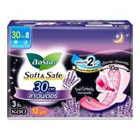 ราคา ลอรีเอะ ผ้าอนามัย ซอฟท์แอนด์เซฟ กลิ่นกู๊ด ดรีม ลาเวนเดอร์ 30 ซม. 3 ชิ้น x 12 (7325036314819)