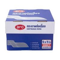 ราคา เอโร่ กระดาษต่อเนื่อง 9x11 นิ้ว 1 ชั้น (829278018878086)