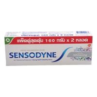 ราคา เซ็นโซดายน์ ยาสีฟัน สูตรเจนเทิล ไวท์เทนนิ่ง ขนาด 160 กรัม แพคคู่ (7497444425923)