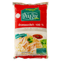 ราคา ปิ่นเงิน ข้าวหอมมะลิเก่า 100% 5 กก. (6974763139267)