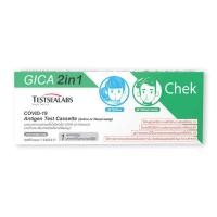 ราคา เทสท์ซีแลปส์ ชุดตรวจโควิด 2อิน1 (7497492299971)