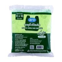 ราคา เอโร่ ถุงหูหิ้วรีไซเคิล 8x16 นิ้ว 1 กก. (839776688166131)