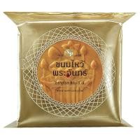 ราคา เอสแอนด์พี ขนมไหว้พระจันทร์ ไส้บัวไข่ 150 ก. (7499641520323)