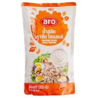 ราคา เอโร่ น้ำสลัดเทาซันด์ไอแลนด์ 1 กก. (7275706712259)