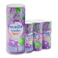 ราคา คาลพิส แลคโตะ โซดา น้ำอัดลมรสนมเปรี้ยว กลิ่นองุ่นเคียวโฮ 245 มล. x 6 (7352910479555)