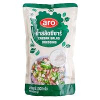 ราคา เอโร่ น้ำสลัดซีซาร์ 1 กก. (7275706646723)