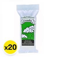 ราคา สายฝน วุ้นเส้น 22 ก. x 20 (7078668173507)