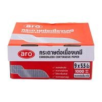 ราคา เอโร่ กระดาษต่อเนื่องเคมี 9x5.5 นิ้ว 3 ชั้น (142819774846555)