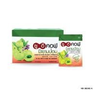 ราคา ยูอีคอฟ ยาอมแก้ไอมะขามป้อม 6 เม็ด 20 ซอง (249595696643581)