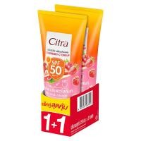 ราคา ซิตร้าโลชั่นสตรอเบอรรีspf250มล1+1 (831431477771103)