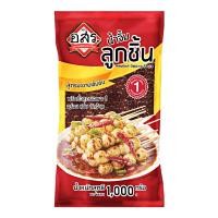 ราคา อสร. น้ำจิ้มลูกชิ้น 1000 กรัม (7497361981635)