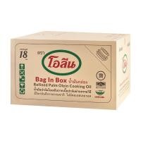 ราคา โอลีน น้ำมันปาล์มกล่อง 18 ล. (7115272978627)