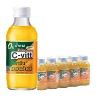 ราคา ซี-วิท ส้ม น้ำตาล 0% 140 มล. x 10 (583995682533023)
