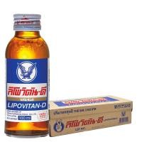 ราคา ลิโพ เครื่องดื่มบำรุงกำลัง 100 มล. x 50 (6761205530819)