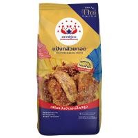 ราคา หมีคู่ดาว แป้งกล้วยทอด 851 ก. (815138696026199)