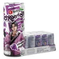 ราคา โออิชิ ชาคูลล์ซ่า ชาเขียวโซดา กลิ่นองุ่นเคียวโฮ 320 มล. x 24 (7078659817667)