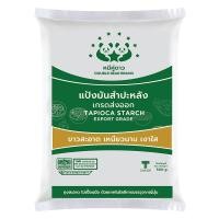 ราคา หมีคู่ดาว แป้งมันสำปะหลัง 1 กก. (588628743992252)