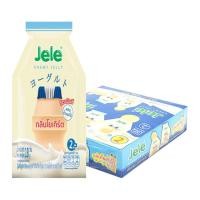 ราคา เจเล่ ชิววี่ กลิ่นโยเกิร์ต 18 ก. 30 ชิ้น (7499788419267)