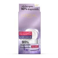 ราคา ลอรีอัล ไฮยาลูรอนวอเตอร์ครีม 7 มล. x 6 (677727991299103)