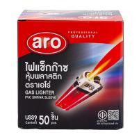 ราคา เอโร่ ไฟแช็กก๊าซ กล่องดำ 50 ชิ้น (7352494489795)