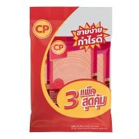 ราคา ซีพี โบโลน่าหมู 150 ก. x 3 (7115334189251)