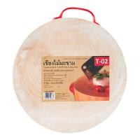 ราคา เขียงไม้กลม 10 นิ้ว (950998855001857)